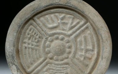 Chinese Ming Dynasty Roof Tile End-Cap