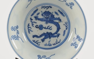 Chinese Ming period blue and white marked porcelain bowl. Interior dragon decoration. Swimming fish