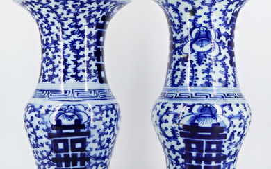 Due vasi a tromba in porcellana bianca e blu decorati con ramages e simboli buon auspicio Cina, secolo XIX (h…