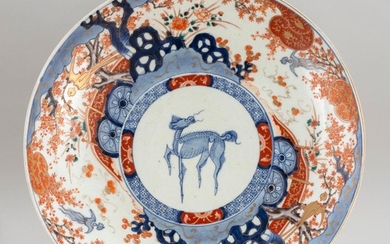 JAPANESE IMARI PORCELAIN CHARGER With decoration of a kirin surrounded by birds and flowers. Diameter 18".