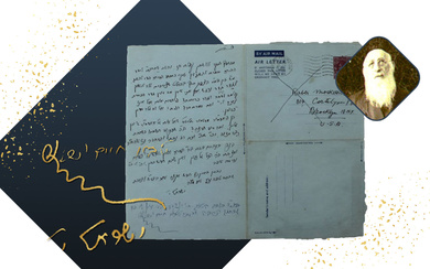 Letter handwritten and signed by Admor Rabbi Shalom Moskowitz of...