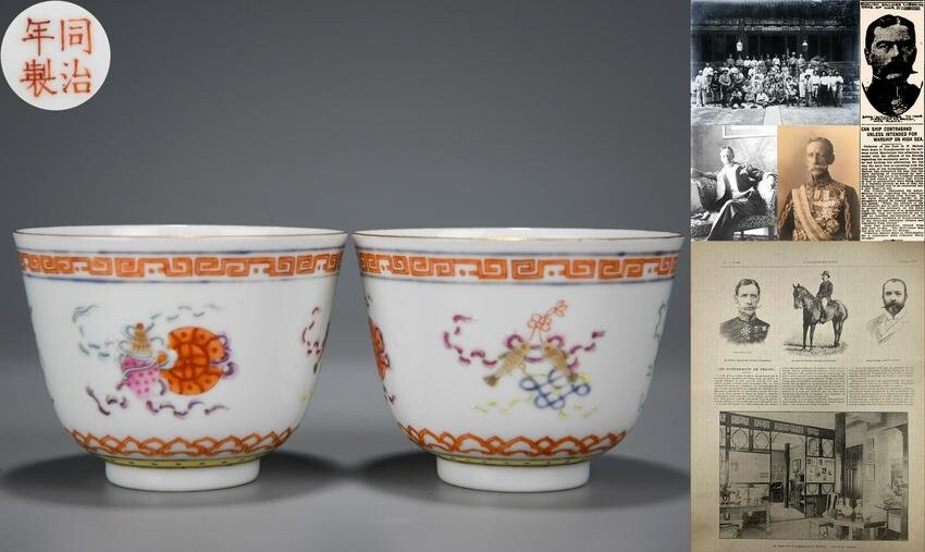 Pair Chinese Famille Rose Eight Auspicious Symbols Cups