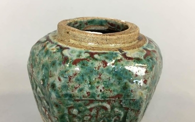 Turquoise-glazed Ceramic Jarlet