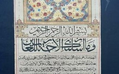 antique Islamic genealogical scroll of prophets