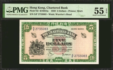 (t) HONG KONG. Lot of (3). Chartered Bank. 5 Dollars, 1959-75. P-62 & 73b. PMG About Uncirculated 50 EPQ to Choice Uncirculated 64.