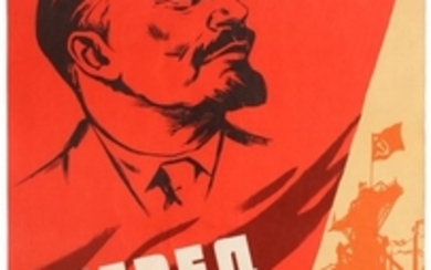Set 3 Propaganda Posters USSR Communist Party Lenin