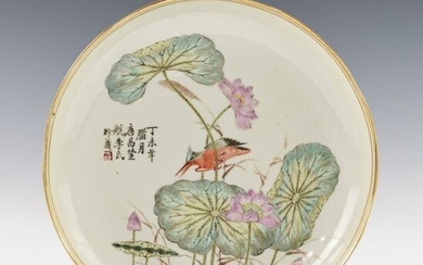 A CHINESE FAMILLE ROSE SHALLOW BOWL