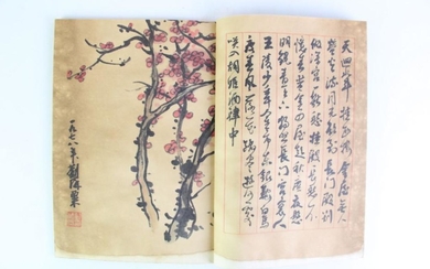A Chinese Artbook Featuring Flowers And Calligraphy