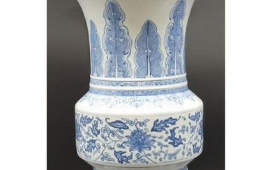 A Chinese Blue And White Vase 20th Century