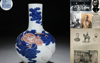 A Chinese Underglaze Blue and Copper Red Globular Vase