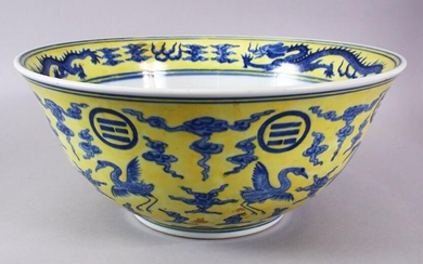 A LARGE CHINESE YELLOW & BLUE PORCELAIN DRAGON BASIN