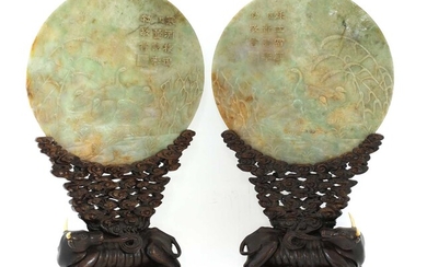 A pair of Chinese table screens