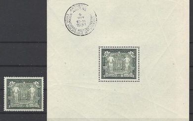Belgium 1930 - Block 2 (13.8 x 13.55 mm) and stamp from block 2 - OBP / COB
