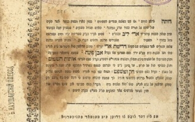 Chassidic. Even Pinah by Rabbi of the "Yismach Moshe", Rav Aryeh Leib, Ab"d Setrizov, Lemberg 1804. First Edition.