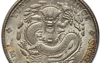 China: , Yunnan. Kuang-hsü Dollar ND (1908) MS64 PCGS,...