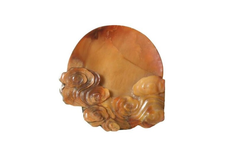 Chinese Carved Agate Brush Rest, 19th Century