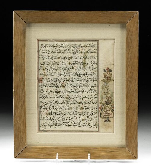 Framed 18th C. Islamic Illuminated Manuscript Page