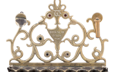 Hanukkah Lamp – Greece, 19th Century