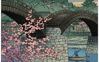 Hasui Kawase (1883-1957), Spring Evening at Kintai Bridge (circa 1989 (dated in the publishing seal, lower right))