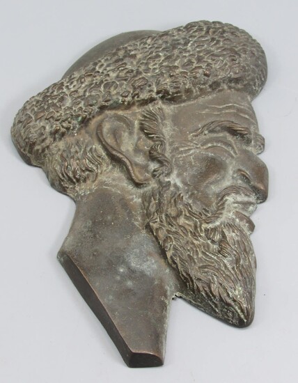 High Quality Heavy Sized Old Israeli Ornamental Bronze Plaque in the Figure of a Jerusalemite Jew, Apparently Made by Tzel Zion