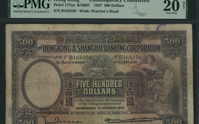 Hong Kong & Shanghai Banking Corporation, Hong Kong, contemporary counterfeit, 500 Dollars, 1st...
