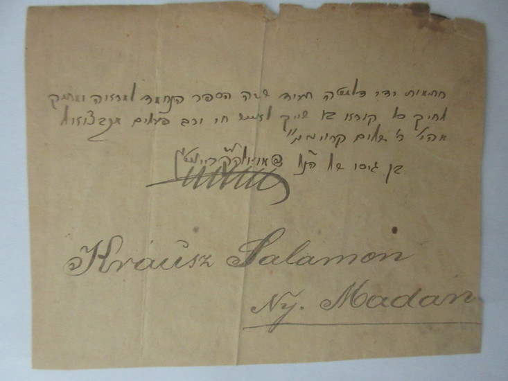 Letter by Rabbi Shmuel Reinitz.