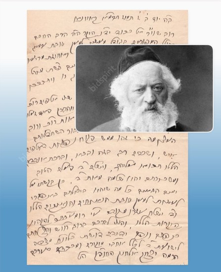 Letter by Rabbi Yitzchak Elchanan Spektor, For the Sake...
