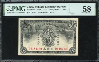 Military Exchange Bureau, 1 yuan, ND(1927), serial number D0184130, (Pick 595)