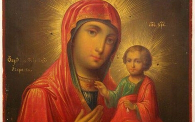Our Lady “Iverskaya”