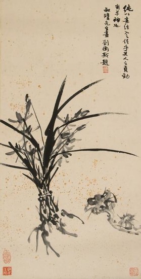 Painting by Li Shuqiong with Poem by Fu Gong