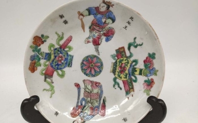 Plate - Famille rose - Porcelain - wu shuang pu - China - 19th century