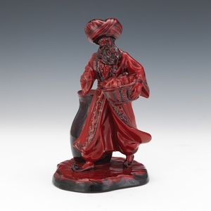 Royal Doulton Flambe Figurine, "The Lamp Seller"