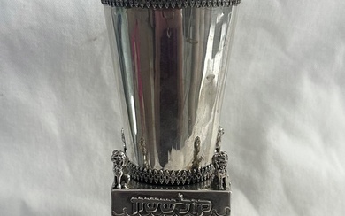** Silver Kiddush cup with Jewish wedding decoration, Height...