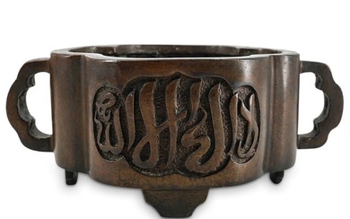 Sino-Islamic Bronze Censer