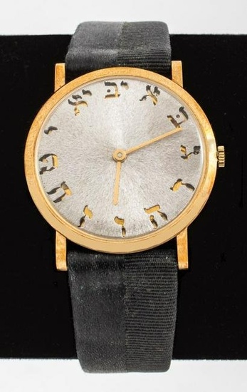 14K Yellow Gold Judaica Watch