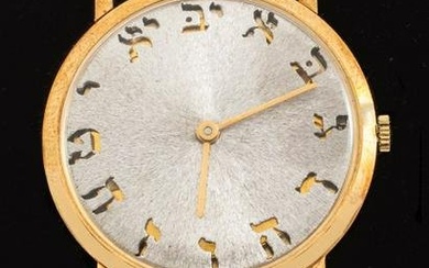 14K Yellow Gold Judaica Watch