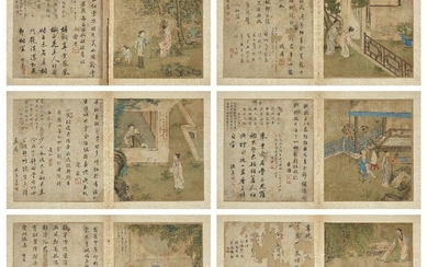 17th century Chinese school, an album containing six paintings on silk and six calligraphies on paper, with various romance scenes accompanied by poetry, with translations from 1933 and a receipt, each painting and calligraphy approx. 24 x 21cm...