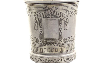 1881 Russian 84 Silver Cup has beautiful engravings, gilded...