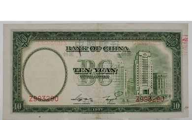 1937 Chinese Paper Money / Currency