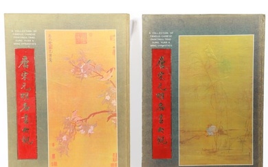 2 Volumes of "A Collection of Famous Chinese Paintings: Tang, Sung, Yuan & Ming Dynasties" 21"L x 15
