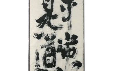 CHINESE CALLIGRAPHY PAINTING