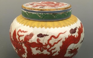 Chinese Doucai 'Tian' Jar and Cover