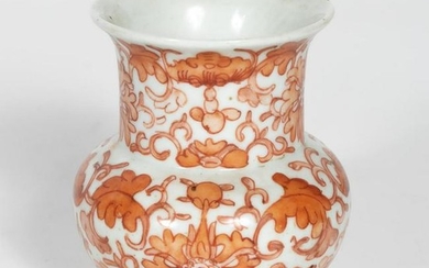 Chinese Small Orange Foliate Motif Vase, Marked