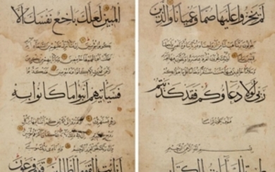 A Qur'an folio, Egypt, 16th century, Arabic...
