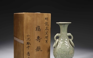A Chinese Celadon Glazed Porcelain Vase with Double Ears