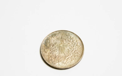 A Chinese Silver One Dollar 'Fat Man' Coin, UNC/AU, 1919