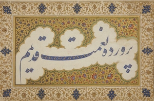 A Persian calligraphy, Iran, 19th century, opaque...