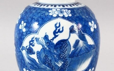 A SMALL CHINESE BLUE AND WHITE PORCELAIN JAR, possibly