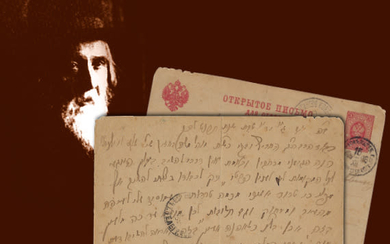 Autograph Letter from the Ohr Sameach; Dvisnk, 1899 Handwritten...