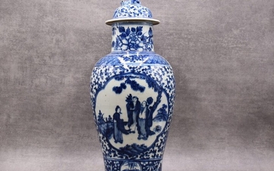 CHINE. Vase potiche en porceliane bleu blanc... - Lot 56 - Alexandre Landre